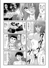 電マでGスポ強襲された美人4姉妹【合本版】試し読み4ページ
