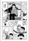 電マでGスポ強襲された美人4姉妹【合本版】試し読み5ページ