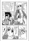 電マでGスポ強襲された美人4姉妹【合本版】試し読み6ページ