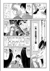 電マでGスポ強襲された美人4姉妹【合本版】試し読み7ページ