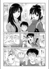 電マでGスポ強襲された美人4姉妹【合本版】試し読み8ページ