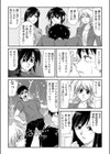 電マでGスポ強襲された美人4姉妹【合本版】試し読み10ページ