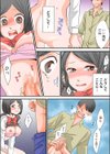 痴●専用JK -エロすぎた万引きの代償…（フルカラー）【合本版】試し読み4ページ