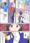 痴●専用JK -エロすぎた万引きの代償…（フルカラー）【合本版】試し読み9ページ