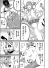 ヤンキーJKに性的制裁授業 -いじめの代償、終わらないリベンジポルノ…【合本版】試し読み3ページ