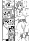 ヤンキーJKに性的制裁授業 -いじめの代償、終わらないリベンジポルノ…【合本版】試し読み4ページ