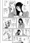 ヤンキーJKに性的制裁授業 -いじめの代償、終わらないリベンジポルノ…【合本版】試し読み6ページ