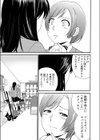 ヤンキーJKに性的制裁授業 -いじめの代償、終わらないリベンジポルノ…【合本版】試し読み7ページ