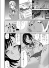ヤンキーJKに性的制裁授業 -いじめの代償、終わらないリベンジポルノ…【合本版】試し読み8ページ