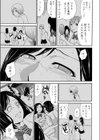 ヤンキーJKに性的制裁授業 -いじめの代償、終わらないリベンジポルノ…【合本版】試し読み9ページ