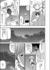 ヤンキーJKに性的制裁授業 -いじめの代償、終わらないリベンジポルノ…【合本版】試し読み11ページ