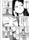 ヤンキーJKに性的制裁授業 -いじめの代償、終わらないリベンジポルノ…【合本版】試し読み12ページ