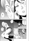 ヤンキーJKに性的制裁授業 -いじめの代償、終わらないリベンジポルノ…【合本版】試し読み13ページ