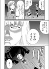ヤンキーJKに性的制裁授業 -いじめの代償、終わらないリベンジポルノ…【合本版】試し読み14ページ