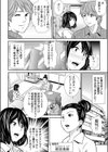 内緒の同’棲’同名 -ルームメイトのAV男優にイカされ初体験【合本版】試し読み8ページ