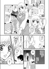 働くお姉さんの裏業務 -仕事中にエロ汁まみれじゃダメですか？【合本版】試し読み3ページ