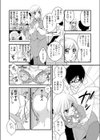 働くお姉さんの裏業務 -仕事中にエロ汁まみれじゃダメですか？【合本版】試し読み4ページ