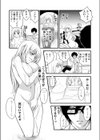 働くお姉さんの裏業務 -仕事中にエロ汁まみれじゃダメですか？【合本版】試し読み5ページ