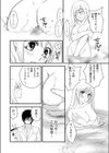働くお姉さんの裏業務 -仕事中にエロ汁まみれじゃダメですか？【合本版】試し読み6ページ
