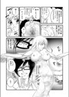 働くお姉さんの裏業務 -仕事中にエロ汁まみれじゃダメですか？【合本版】試し読み7ページ