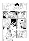 働くお姉さんの裏業務 -仕事中にエロ汁まみれじゃダメですか？【合本版】試し読み8ページ