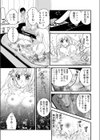 働くお姉さんの裏業務 -仕事中にエロ汁まみれじゃダメですか？【合本版】試し読み9ページ