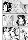 ヤリすぎ！JK検査 -工業科の妹がエロくなりすぎたので奥まで挿入検査！【合本版】試し読み4ページ