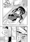 ヤリすぎ！JK検査 -工業科の妹がエロくなりすぎたので奥まで挿入検査！【合本版】試し読み5ページ