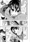ヤリすぎ！JK検査 -工業科の妹がエロくなりすぎたので奥まで挿入検査！【合本版】試し読み7ページ