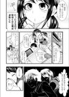 ヤリすぎ！JK検査 -工業科の妹がエロくなりすぎたので奥まで挿入検査！【合本版】試し読み8ページ