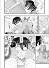 ヤリすぎ！JK検査 -工業科の妹がエロくなりすぎたので奥まで挿入検査！【合本版】試し読み12ページ