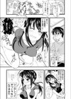 ヤリすぎ！JK検査 -工業科の妹がエロくなりすぎたので奥まで挿入検査！【合本版】試し読み13ページ