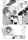 マワされJK -誰にも言えない裏’性’徒会活動【合本版】試し読み4ページ