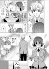 マワされJK -誰にも言えない裏’性’徒会活動【合本版】試し読み5ページ