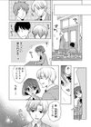 マワされJK -誰にも言えない裏’性’徒会活動【合本版】試し読み6ページ