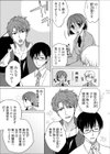 マワされJK -誰にも言えない裏’性’徒会活動【合本版】試し読み7ページ