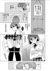 マワされJK -誰にも言えない裏’性’徒会活動【合本版】試し読み9ページ