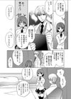 マワされJK -誰にも言えない裏’性’徒会活動【合本版】試し読み10ページ