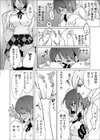 マワされJK -誰にも言えない裏’性’徒会活動【合本版】試し読み12ページ