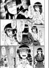 処女強●性交【1話試し読み付き】試し読み5ページ