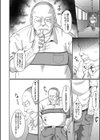 処女強●性交【1話試し読み付き】試し読み8ページ