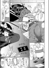 処女強●性交【1話試し読み付き】試し読み11ページ