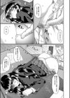 処女強●性交【1話試し読み付き】試し読み15ページ