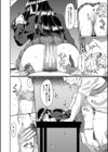 処女強●性交【1話試し読み付き】試し読み16ページ