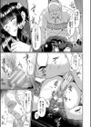 処女強●性交【1話試し読み付き】試し読み17ページ