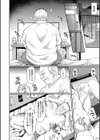 処女強●性交【1話試し読み付き】試し読み20ページ