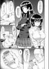 処女強●性交【1話試し読み付き】試し読み21ページ