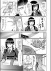 処女強●性交【1話試し読み付き】試し読み23ページ