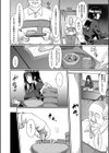 処女強●性交【1話試し読み付き】試し読み24ページ