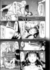 処女強●性交【1話試し読み付き】試し読み35ページ